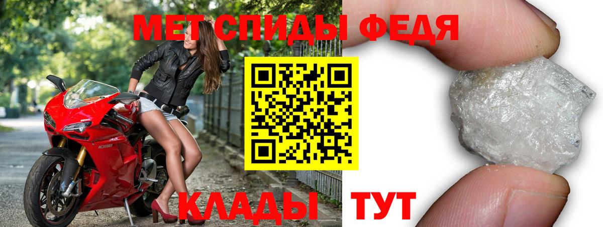 АМФ 97% Назрань