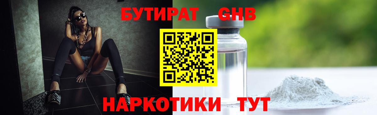 COCAIN  Вход с VPN  Где найти наркотики?  Мефедрон   Назрань  ГАШ 