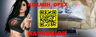 скорость mdpv Гусиноозёрск