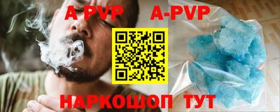 трава Гусев