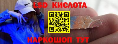 трава Гусев