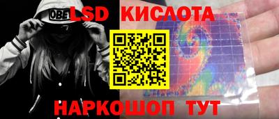 трава Гусев