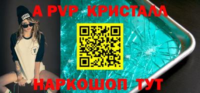 mix Гусь-Хрустальный