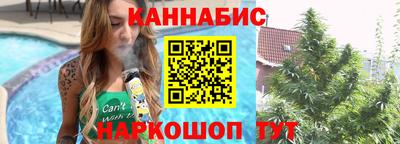 трава Гусев