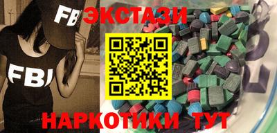 mix Гусь-Хрустальный