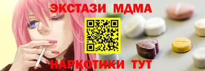 mix Гусь-Хрустальный