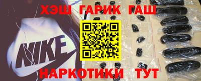 трава Гусев