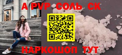 трава Гусев
