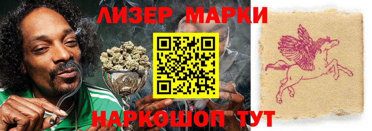 ЛСД экстази кислота Назрань