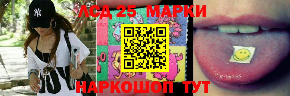 ЛСД экстази кислота  Лсд 25 экстази кислота  Назрань  kraken ссылки  Вход с VPN 