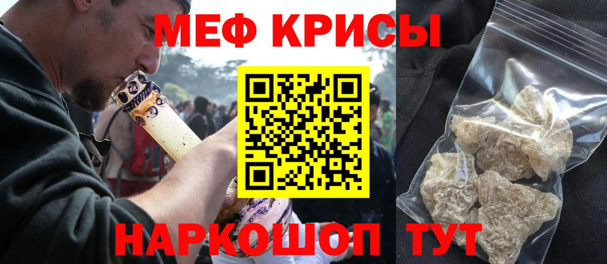 МЕФ Назрань