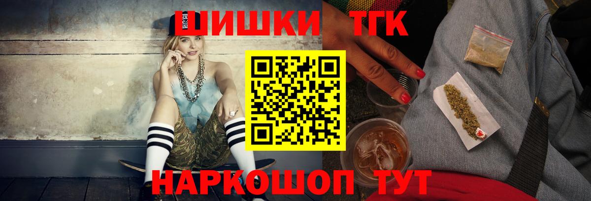 МАРИХУАНА гибрид Назрань