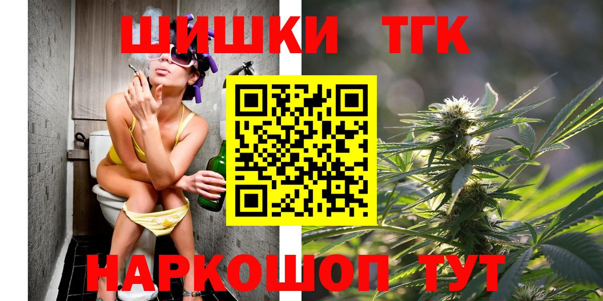 Бошки Шишки Bruce Banner  МАРИХУАНА Amnesia  Конопля ГИДРОПОН  Вход с VPN  Назрань 